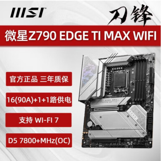 MSI MSI Z690 Z790 Z890 Gaming Plus-P Blade Tomahawk Dark Shadow X God of War Motorboard MSI Pro Z790-P II NUEVO sin abrir