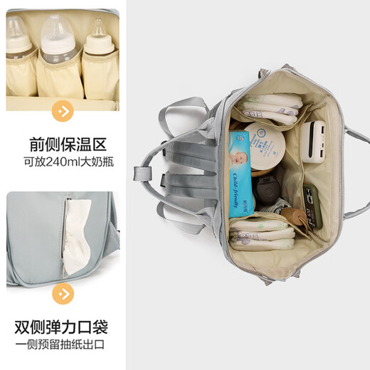 Jia Nier Mommy Bag Mom Bag Bag Sclepley Splatterpression Multifunctional Guthing выходит на работу с серой спиной мама и детская сумка