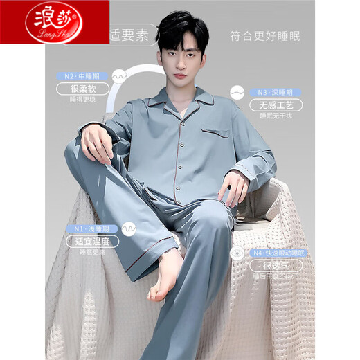 Langsha Pure Cotton 2024 New Herren-Pyjamas Langarmer Frühlings- und Herbststil Teenager All-Cotton Home Clothing 832 Blue 2xL Empfohlene Höhe 173-180 cm Gewicht 145-17