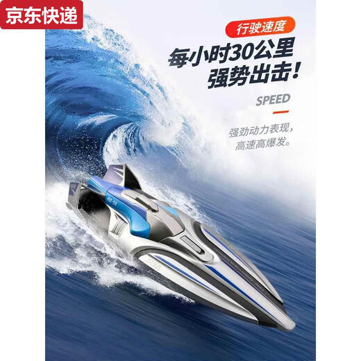 度尹大型遥控船儿童水上电动模型可下水潜水艇男孩船玩具遥控高速快艇 35-双电机-时速35km/h清新 畅玩3块电池-送船架-备用螺