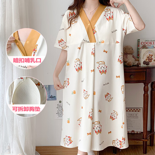 
Short-sleeved pregnant women pajamas dress for summer for childbirth with chest pad loose large size prenatal check-up clothes for pregnancy wear home clothes ISY-16820# short-sleeved skirt with chest pad L size (recommended weight 90-120 Jin [Jin equals 0.5 kg])