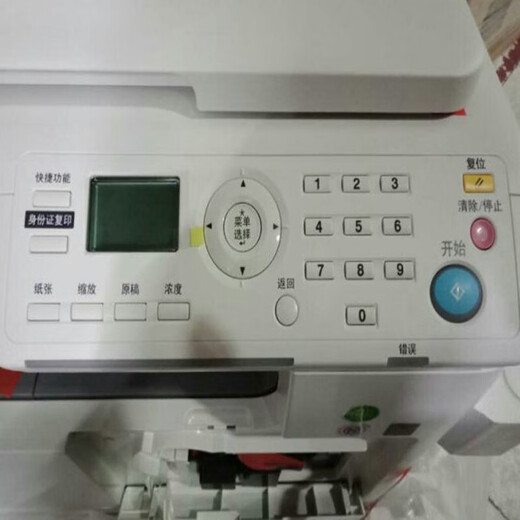 柯尼卡美能达6180en 185en 7818en a3打印机复印机打印机复印机 185en(18张/分钟) 官方标配