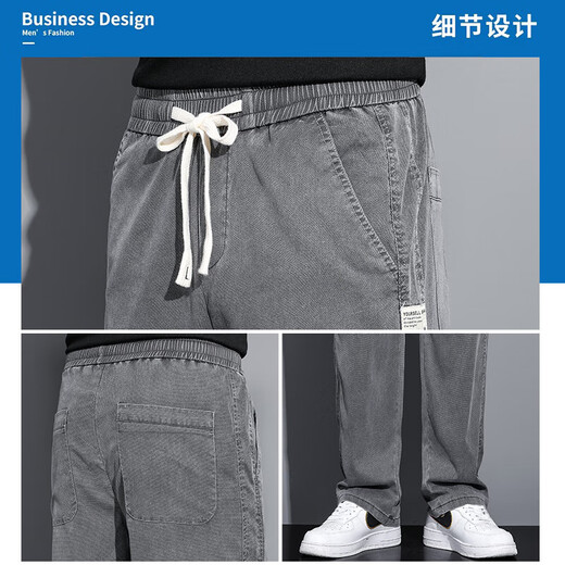 JEEP SPIRIT牛仔裤男士夏季薄款冰丝潮流宽松直筒弹力垂感阔腿长裤子男 1048灰色 XL