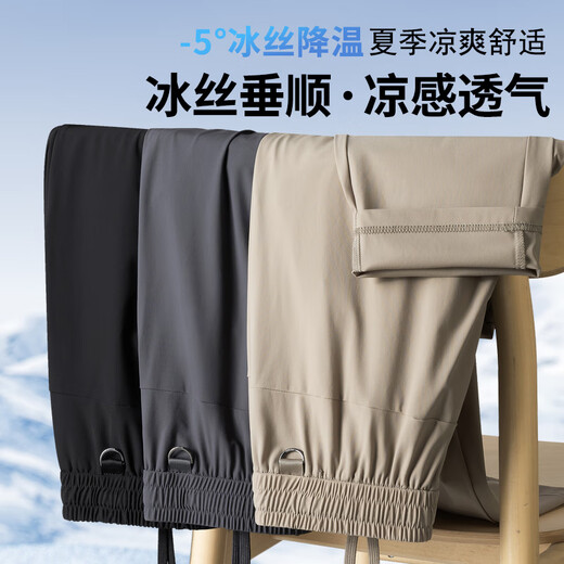 德尔惠休闲裤男士夏季轻商务冰丝男裤休闲长裤男士裤子纯色百搭 LG-XC4019--761冰丝裤-灰色直筒 9XL （建议275-300斤）