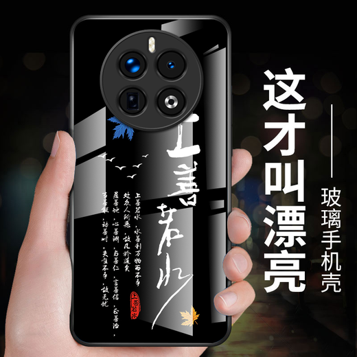 QILADA OPPOREALME GT5PRO MOBILLE CASE RMX3888 CAS DE PROTECTION GT5PR0 NOUVEAUX ANTIFUSTIF ANTIFOLLATIVE ANTIFOLLÉS MENS ET FEMMES SILICONE SILICONE ULLICON