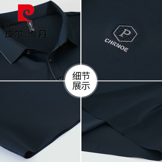 皮尔卡丹（pierre cardin）爸爸夏装运动服套装新款男士短袖T恤中老年冰丝衣服父亲节针织 雾蓝（上衣+裤子）XTD9855 2XL (建议140-160斤)