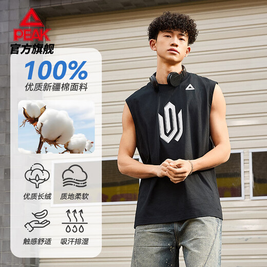 Peak sports vest men's summer quick-drying breathable Wiggins cultural trend outdoor sleeveless basketball vest DF652211
