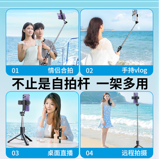 2025新款自拍杆落地三脚架手机通用旅游便携防抖拍照神器直播拍摄支架伸缩蓝牙多功能网红抖音 1米白色/合金钢/三角支撑底座/15米蓝牙遥控