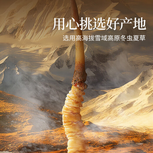 Tongrentang Brand Beijing Tongrentang Cordyceps Cordyceps Gift Box Высококачественный питание подарок подарки подарки 1 Box 4G [Fuyun Gift Box] Около 5 палочек/грамм около 20 палочек