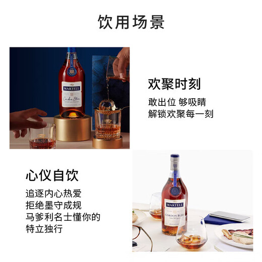 Martell Blue Ribbon xo importiert Frankreich Cognac Wein und Spirituosen Business Bankett Blue Ribbon XO 500 ml 1 Flasche