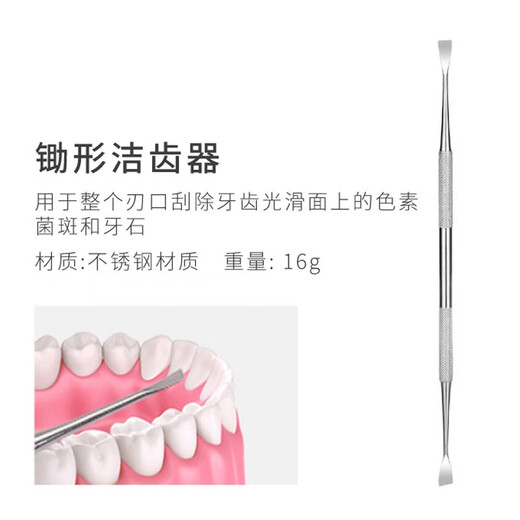 Treffen Sie den Jietr-Zahnreiniger 9-teiligen Set Oral Care Set Dental Stone Remover Tartarentfernung Zähne Reinigen Zungenbeschichtung Reinigungswerkzeug