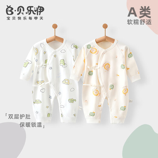 贝乐咿儿婴儿衣服春秋和尚服满月哈衣爬服睡衣宝宝连体服 蛇年#6197 59cm