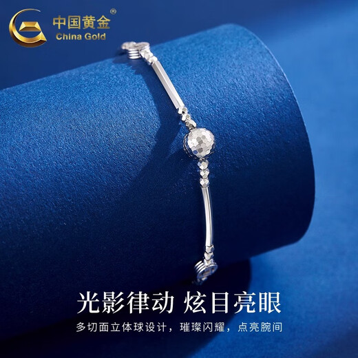 China Gold (CHINA GOLD) Bounce Beads Platinum Bracelet Women's Transfer Beads pt950 Platinum Bracelet Wedding Gift for Girlfriend Birthday Gift for Wife PT950 Platinum Bounce Beads Crushed Ice Bracelet About 6.6g