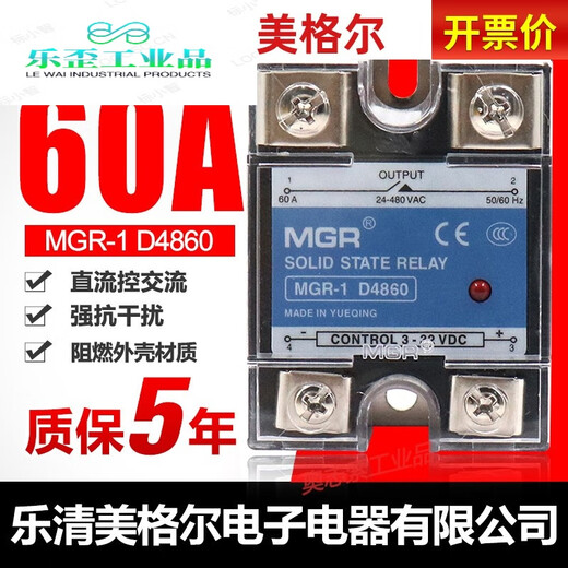 Relais à semi-conducteurs monophasé-1 D4810 4825 4840 4860 DC contrôlé AC 488 60A