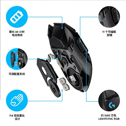 Logitech G502 SE Hero Gaming Mouse Mouse Wired K845 tecla mecánica Key and Mouse Set Programación macro K845 Red Axis + G502 Wireless