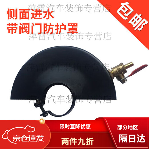 Angle d'angle d'angle d'angle d'angle d'angle d'angle de protection de protection de protection de la roue de roue de roue de roue de roue de la roue de protection ajout de protection contre la poussière de la poussière