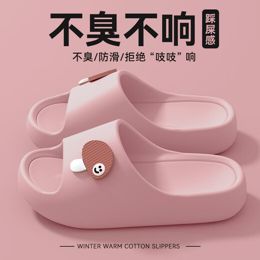 
Changxiang Huili Pregnant Women's Anti-Slip Slippers for Women 2025 New Home Indoor Thick Sole Bathroom Bathroom Eva Non-Stinting Feet Slippers Women White 36-37 [Often Suitable for 35-36]