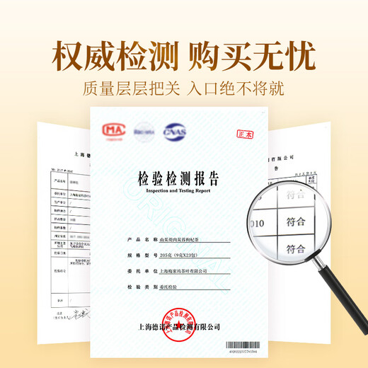 Gongyuan Cornus, Cistanche wolfberry tea 205g in total 23 packs Cornus officinalis, Cornus officinalis, Cornus officinalis, Gouji tea, Men's tea