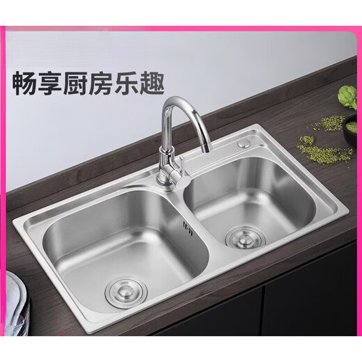 TOTOl official direct sales sink double-slot kitchen stainless steel sink thickened 304 dish basin sink dish thick 68*38 hot and cold stainless steel faucet set