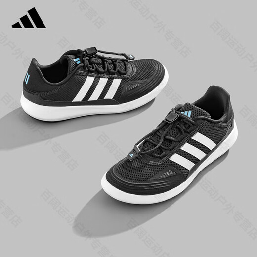 ADIDAS阿迪达斯溯溪鞋男鞋女鞋2025夏季新款网面户外涉水鞋防滑运动鞋 黑/白JH9756 44.5