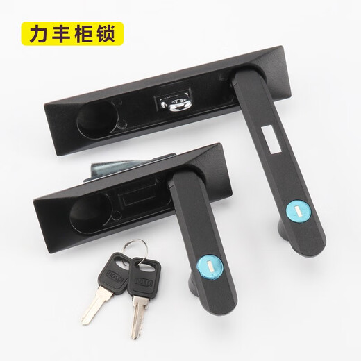 MS826配电柜平面锁防水防尘机柜锁具MS861-1电箱控制柜门锁开关柜 MS826-3锌合金小号