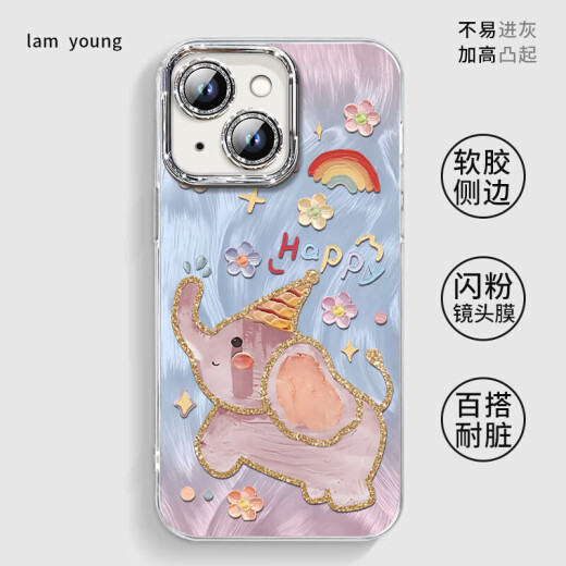 Z小飞象16手机壳iphone15promax套14pro镜头15全包13por的12硅胶pl 羽毛银天使眼-银色--NM13548萌 iPhone15