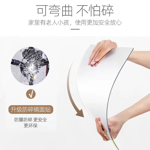 苡茉亚克力软镜子贴墙自粘穿衣镜免打孔全身镜家用试衣镜高清镜30*120