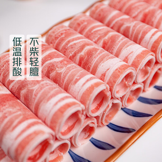 Lamb belly roll imported from New Zealand 400g