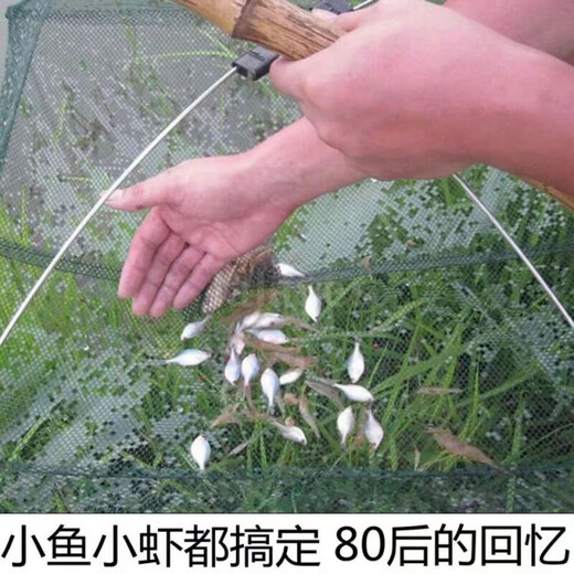 Baichao shrimp net fishing moving net fish net open shrimp fishing net lifting net shrimp cage fishing net lobster kite moving tool folding 1 piece 60 cm