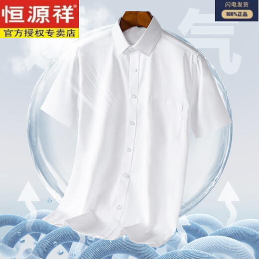 Hengyuanxiang 200 dp camisa de algodón puro verano de manga corta 2025 Nuevo negocio casual de mediana edad de papá de mediana edad dx6629 39