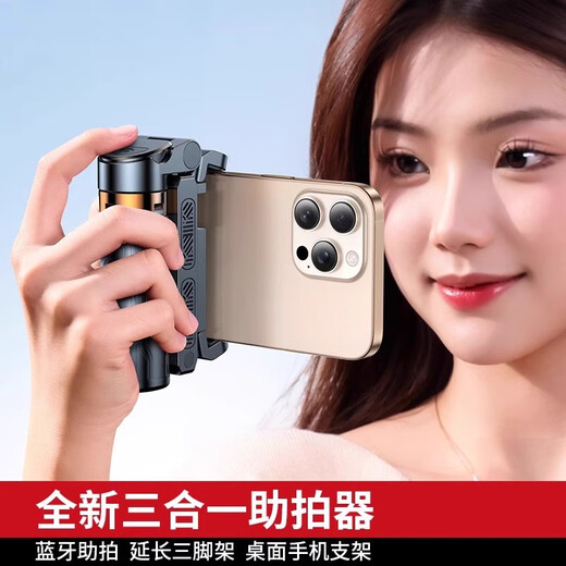 JCZS Deutsche Brand Mini Selfie Stick Mobiltelefon Stable Kamera Helfer Handheld -Fotografie Artefakt Live -Outdoor -Reisekonzert Desktop Ständer Remote Bluetooth Griff Selfie Stick [Weiß] + Single Light