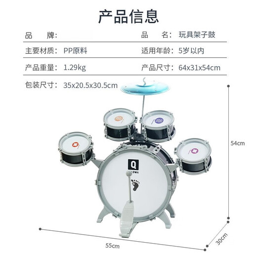 格炫维日本儿童架子鼓初学者玩具宝宝家用练习爵士鼓乐器小男孩生日礼物 【4-10岁】黑色+7鼓2镲+APP教学+