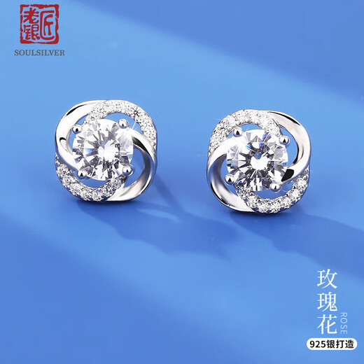 Old silversmith s925 silver earrings hollow rose silver earrings women's simple silver jewelry gift earrings for besties women's earrings