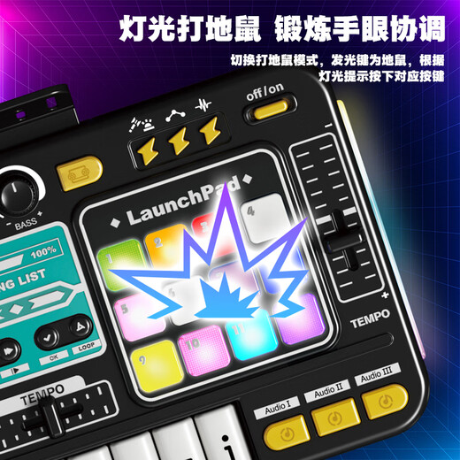 星云宝贝DJ打碟机一体多功能音乐电子琴初学儿童玩具男孩生日礼物女孩8-12