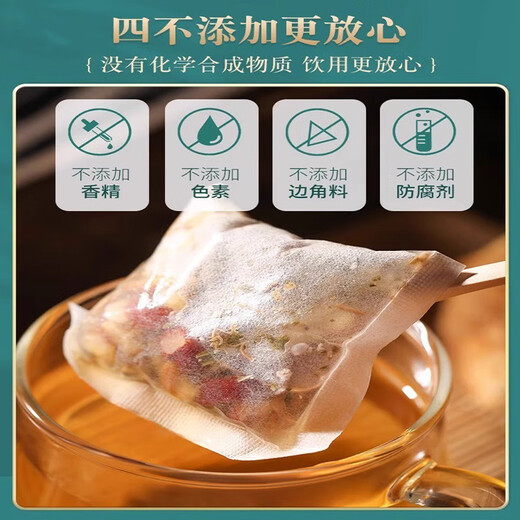 北京同仁堂青钱柳玉米须桑叶茶正品官方中老年养生茶包泡水 [尝鲜装]1盒(贵在运费)