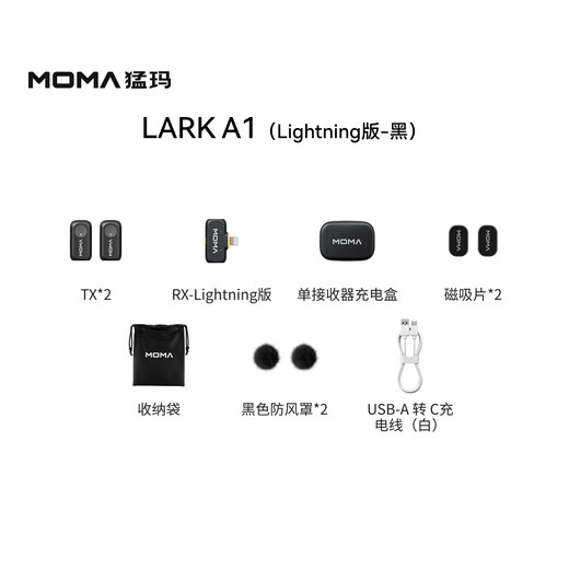 MOMA Wireless Microphone Mammoth LARK A1 Dopamine Mini Radio Microphone Video Outdoor Noise Reduction Interview Recording Singing Douyin Anchor Live Broadcast Equipment Mobile Phone Microphone Star Black Apple 14 and below One to Two Shipping from Jingcang Nearby Standard