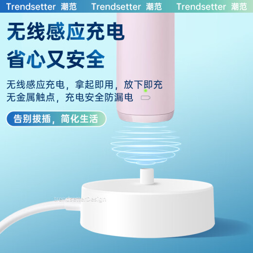 trendsetter适配飞利浦钻石7系pro电动牙刷充电器底座HX3892/hx3792声波牙刷无线感应充电底座配件 7系pro电动牙刷充电底座