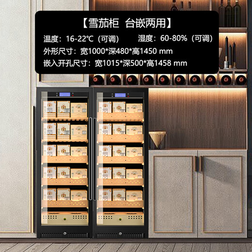 Curtis 25 new seamless fully embedded compressor cigar cabinet constant temperature and humidity embedded hidden tea refrigerator ultra-thin household special cigar cabinet 1.45 meters high fully embedded one constant temperature and humidity cigar combination cabinet 1.45 meters high