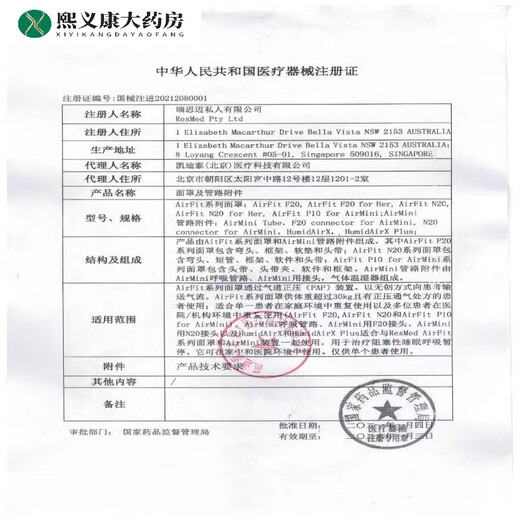 
Universal (GE) Enuresis Alarm Children's Enuresis Alarm Bedwetting Alarm Bed Wetness Alarm Bed Wetting Wireless Reminder for Easy Self-Emergency