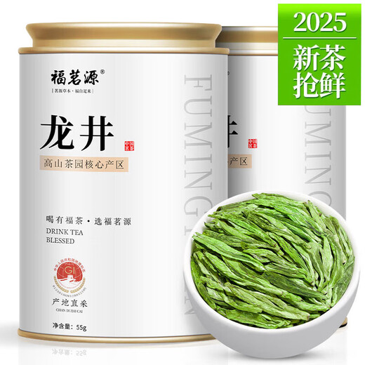 福茗源茶叶绿茶 龙井茶 豆香浓香明前2025新茶罐装55g嫩芽春茶叶自己喝
