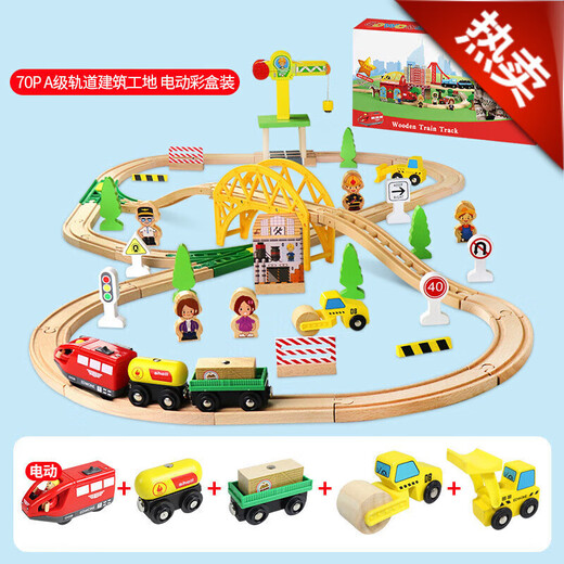 Yuanlong Beech Bahnbahnauto Kinderspielzeug -Zugspurspielzeug Holzspielzeug 70p Elektromgen Aufbewahrungsbox)