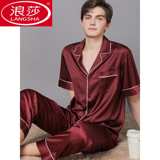 浪莎（LangSha）真丝睡衣男士夏季薄款冰·丝短袖长裤两件套装高级感桑蚕丝家居服 黑色6223 3XL (180-210斤)