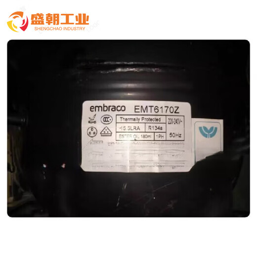 恩布拉科 EMBRACOEMS6170Z EMT6170Z EMY3130Z EMTE6187Z冰箱制冷压缩机70 EMY3130 EMY3130Z EMTE6187Z冰箱制冷压缩机70