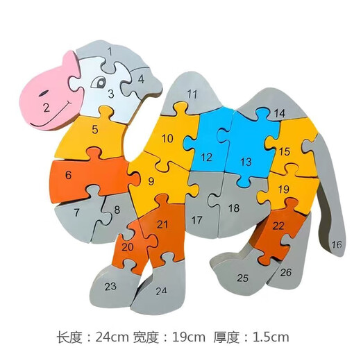 Burjuman Baby Puzzle Große Blöcke Einführend Digital Cartoon Piezoelektrische frühe Bildung Spielzeug 26 englische Buchstaben doppelseitig verdickt (90% Auswahl)