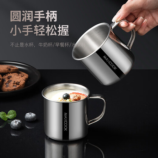 Maxcook 316L stainless steel cup with lid household water cup mouth cup tea cup student large capacity 550ml MCB9705