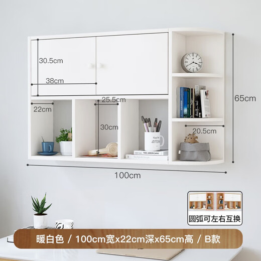 Wall bookshelf storage rack wall cabinet wall-mounted bookcase wall storage locker study living room wall 120 white 100 white non-marking nails level