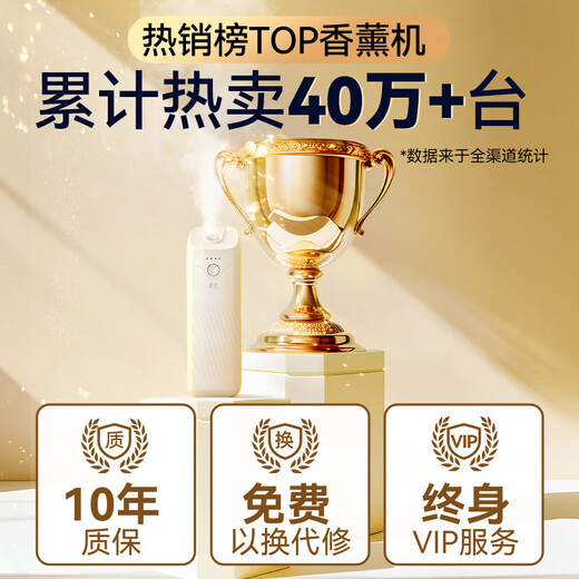 Hui Moss Aromatherapy Machine Indoor Household Automatic Fragrance Machine Electric Fragrancer Air Freshener Bedroom Fragrance Machine Essential Oil Office Shopping Mall Bathroom Five-Star Hotel Diffuser Popular Hotel Fragrance Fragrance Machine +120ml Hilton