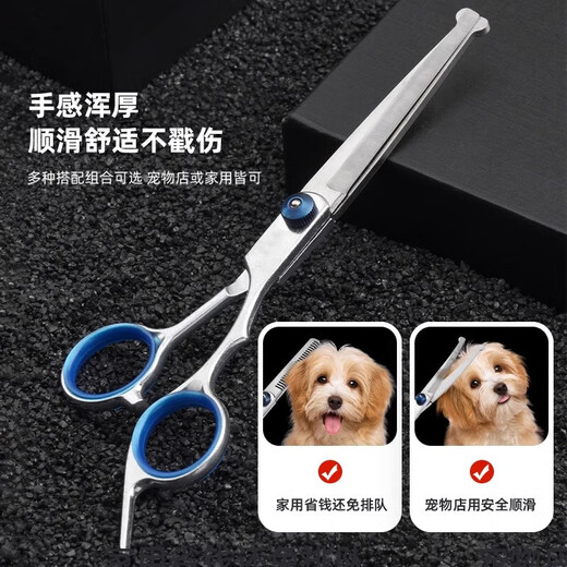 SERENE PET Pet Shearing Scissors Professional Grade Set Dog Teeth Shearing Dog Hair Grooming Special Full Set Cat Haircut Full Storage Four Scissors + Comb + Storage Bag