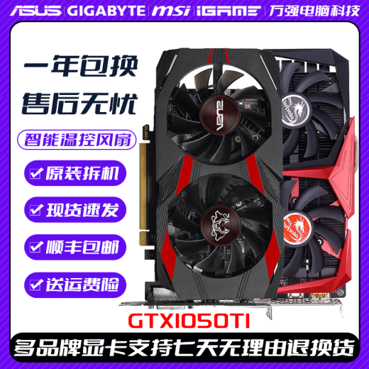 Colorido colorido yingchi gtx1050ti4g 960 2g 750ti 1030 1650 desmontada tarjeta gráfica de segunda mano envío aleatorio gtx750ti 2g no especificado
