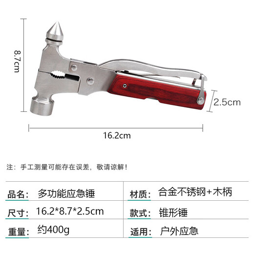 Yigongda car safety hammer multi-function 16-in-1 Jingcang Suda safety tool emergency rescue window-breaking hammer conical hammer